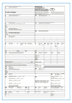 CRM