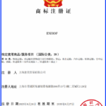 Свидетельство о регистрации торговой марки в Китае