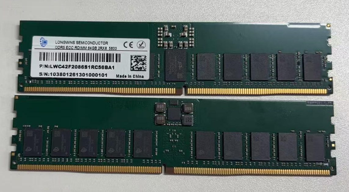 LONGWINS DDR5 ECC RDIMM server memory module